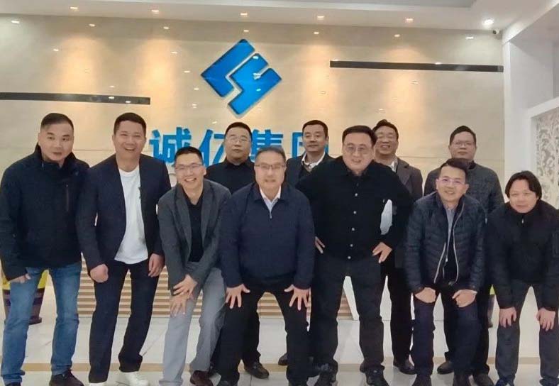 誠億集團(tuán)總部高管蒞臨四川誠億興參觀指導(dǎo)！